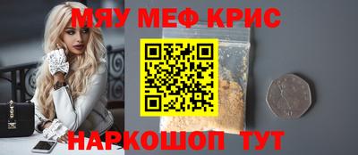 кокаин премиум Можайск