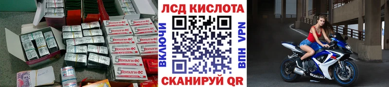 ЛСД экстази ecstasy Буйнакск