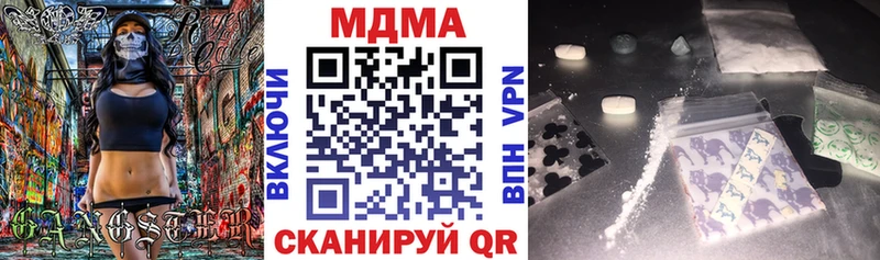 где можно купить   Буйнакск  MDMA crystal 