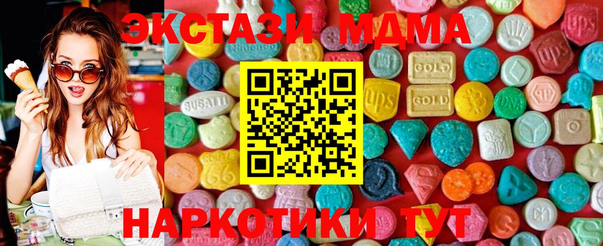 MDMA VHQ Буйнакск