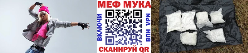 МЕФ VHQ  Буйнакск 