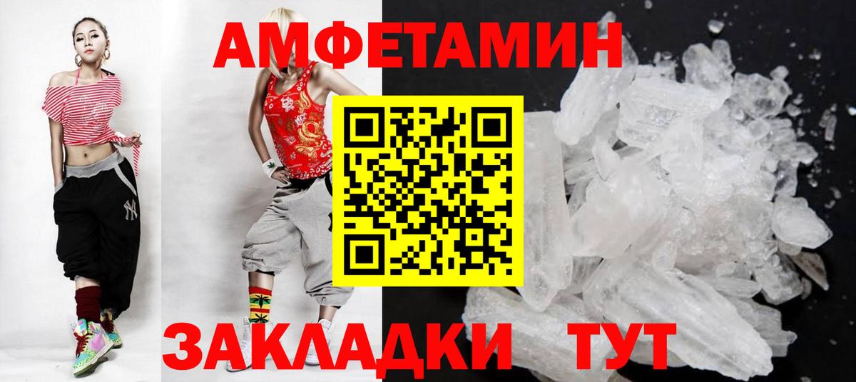 Метамфетамин винт  Метамфетамин винт  Буйнакск  Вход с VPN 