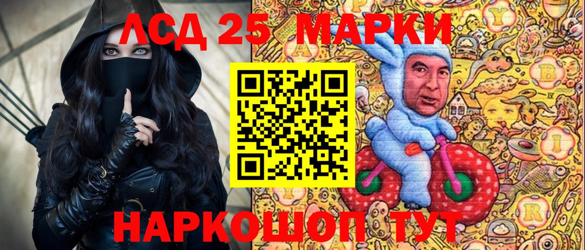 Буйнакск  Наркотические марки 1500мкг  Вход с VPN 