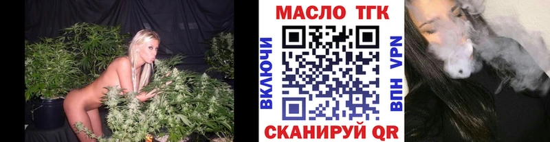 Дистиллят ТГК гашишное масло  закладки  Буйнакск 