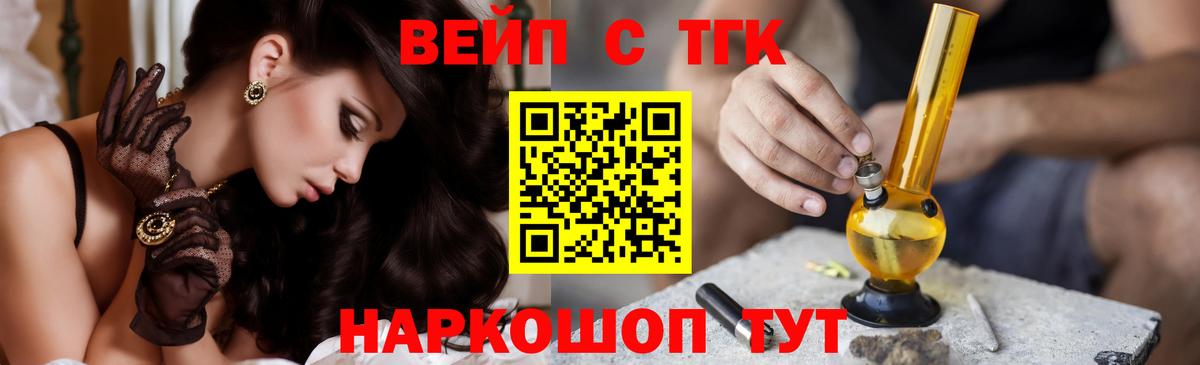 цена наркотик  Вход с VPN  Буйнакск  ТГК Wax  Дистиллят ТГК гашишное масло 