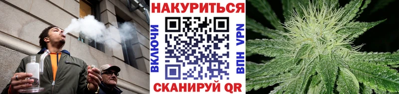 купить закладку  Буйнакск  Конопля Ganja 