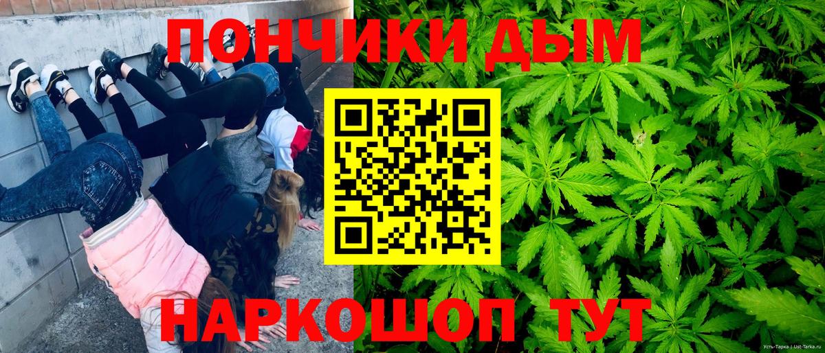 Буйнакск  Марихуана гибрид  Вход с VPN  Бошки марихуана OG Kush 